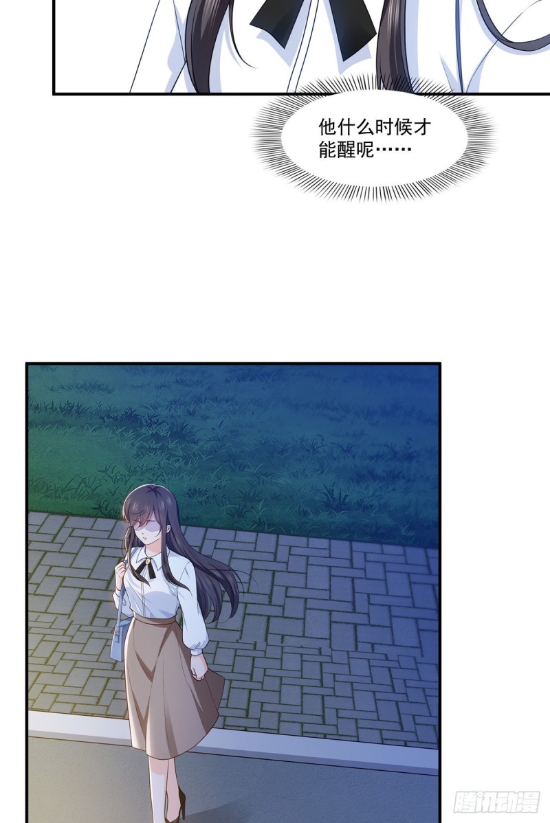 第181话 等阿九醒来再说16