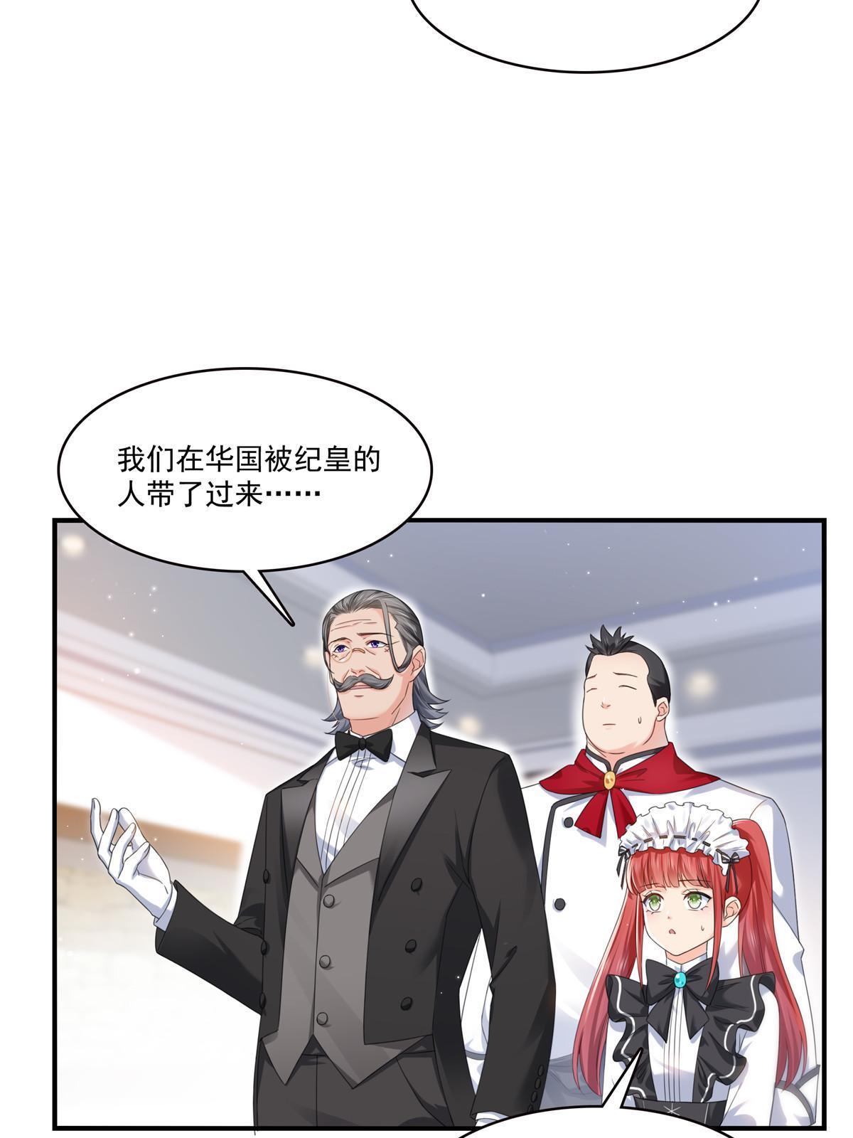 第277话 也是你的宠物13