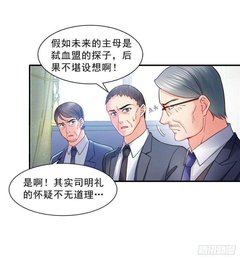 第一百一十一话 苏醒34