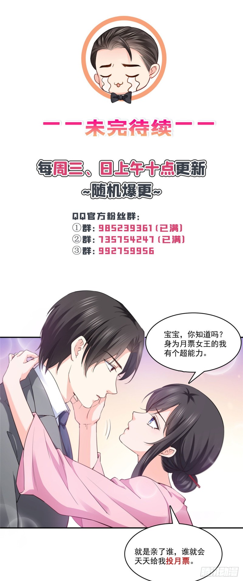 第177话 看来我来的不是时候33