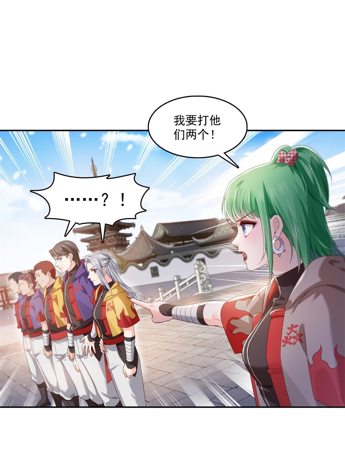 第359话 你们一起上吧31