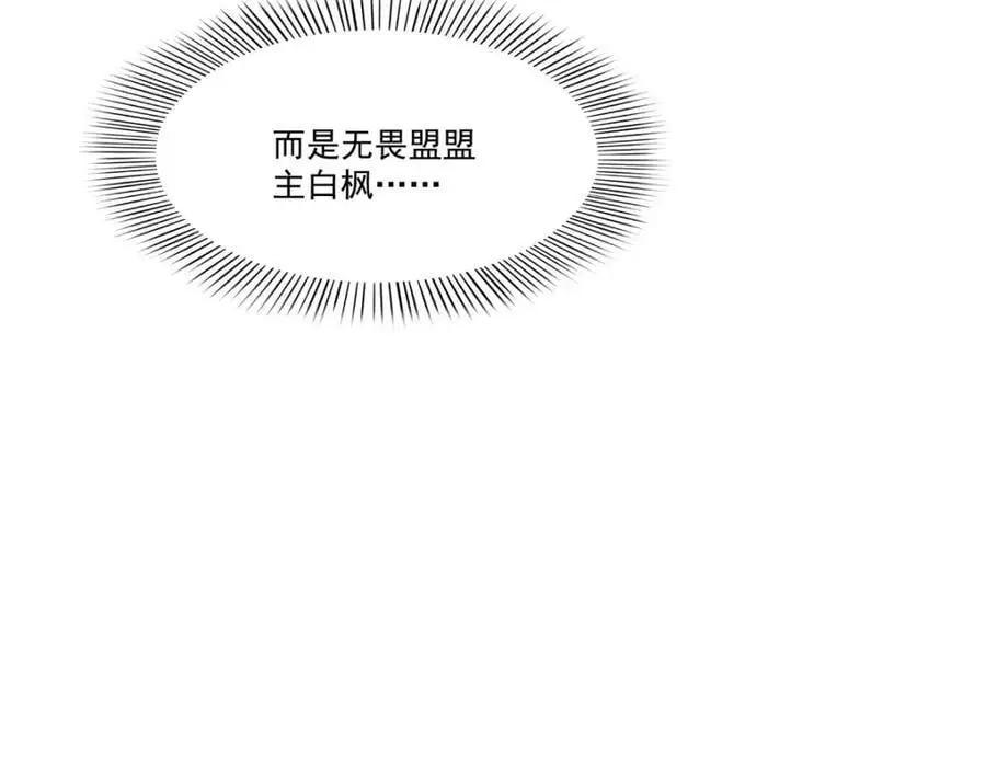 第440话 还幽了个会13