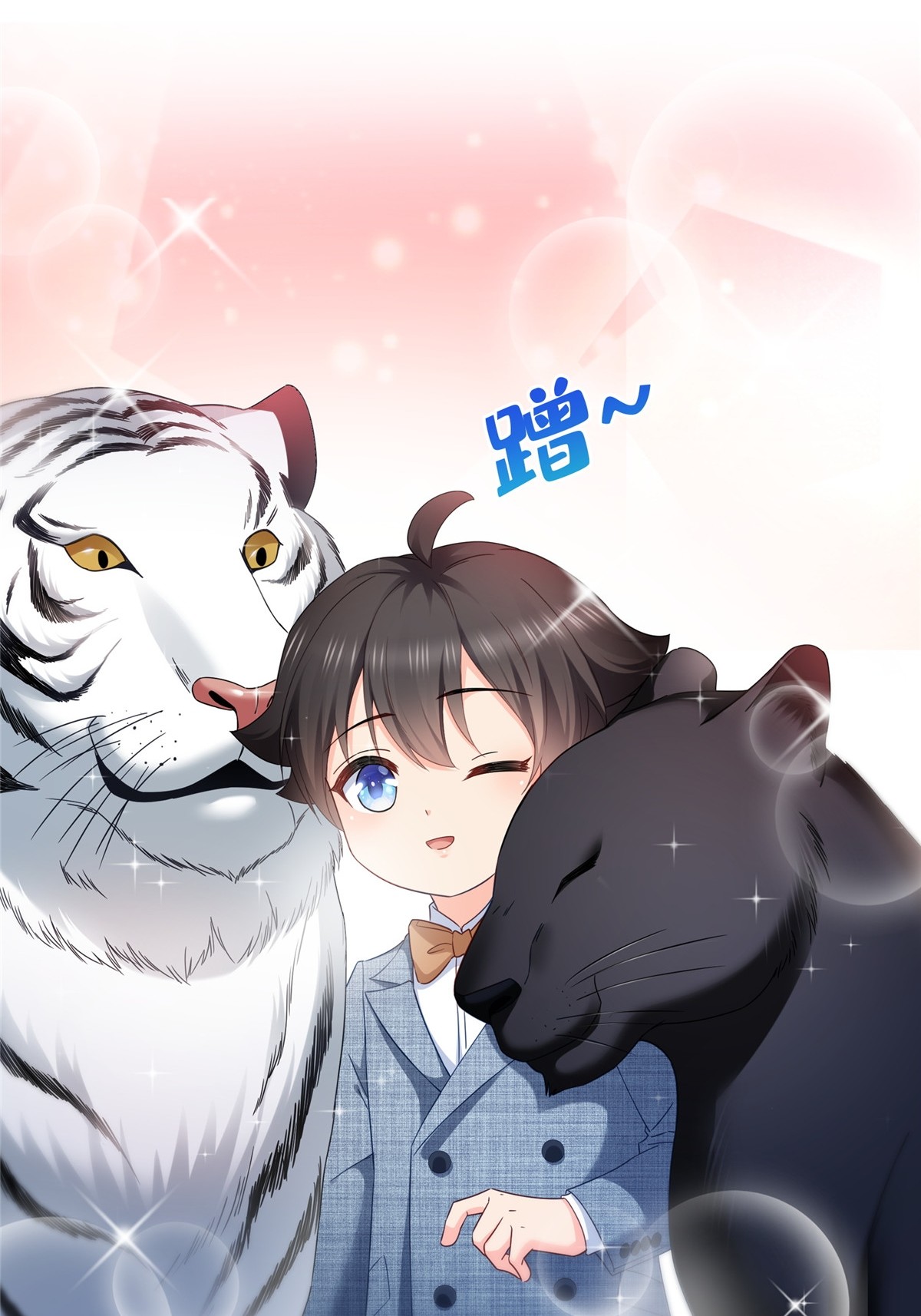 第322话 盟主的私生子50