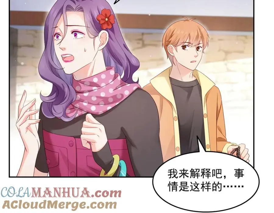 第456话 我刀呢！！60