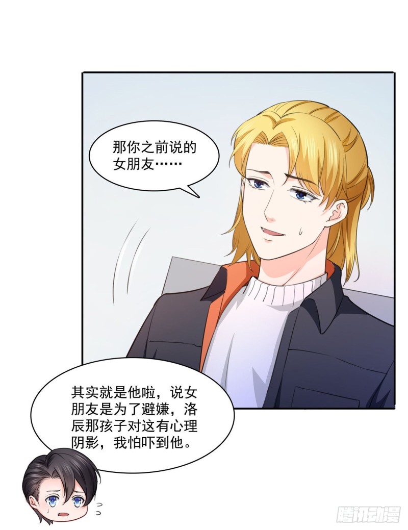 第180话司夜寒世界里的平衡点19