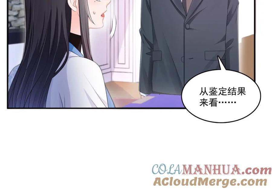 第425话 是我和司夜寒的孩子！68