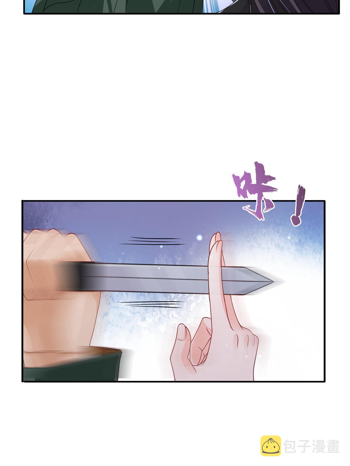 第311话 真的是盟主？！44