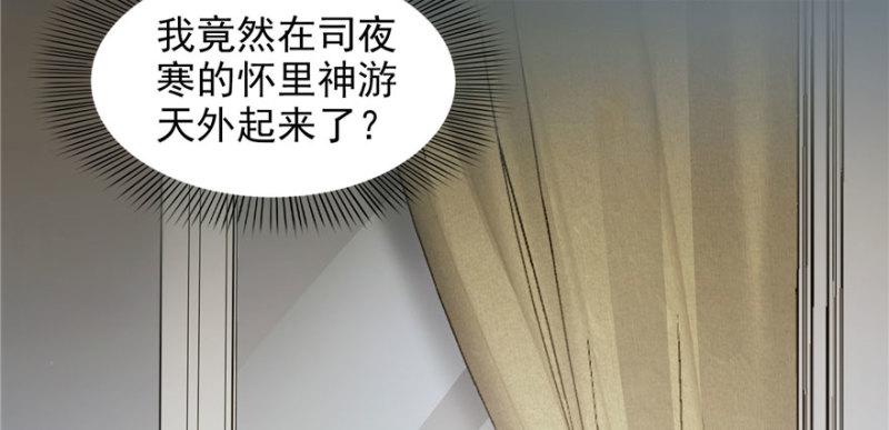 第三话 做回自己14