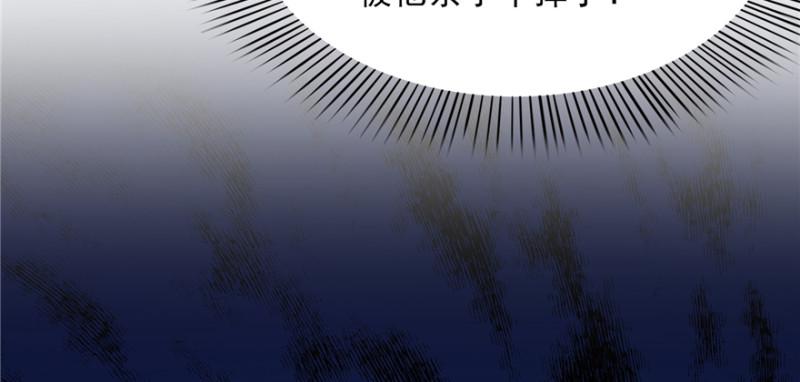 第二十五话 那片星光25