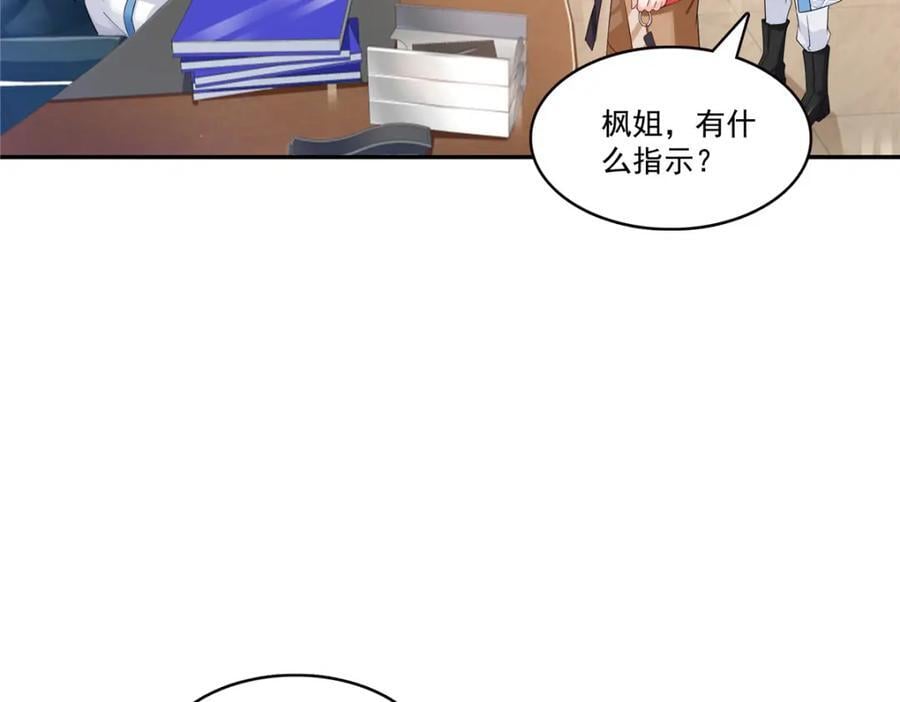第417话 把他绑了！54
