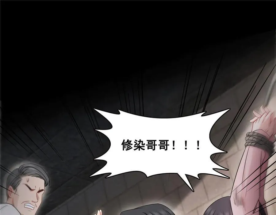 第485话 我都会陪着你71