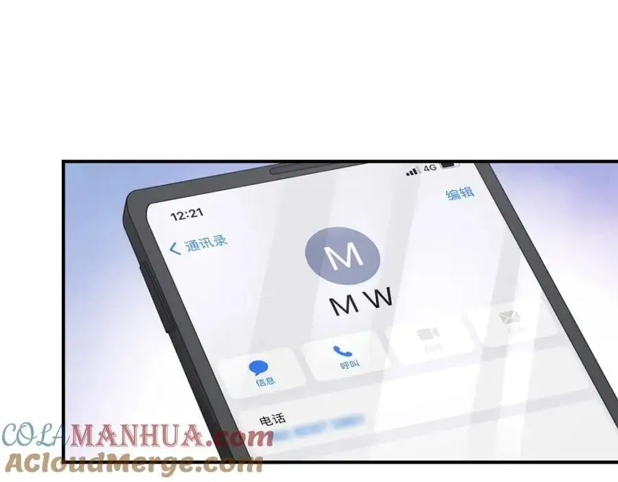 第451话 醋厂老板的MW48