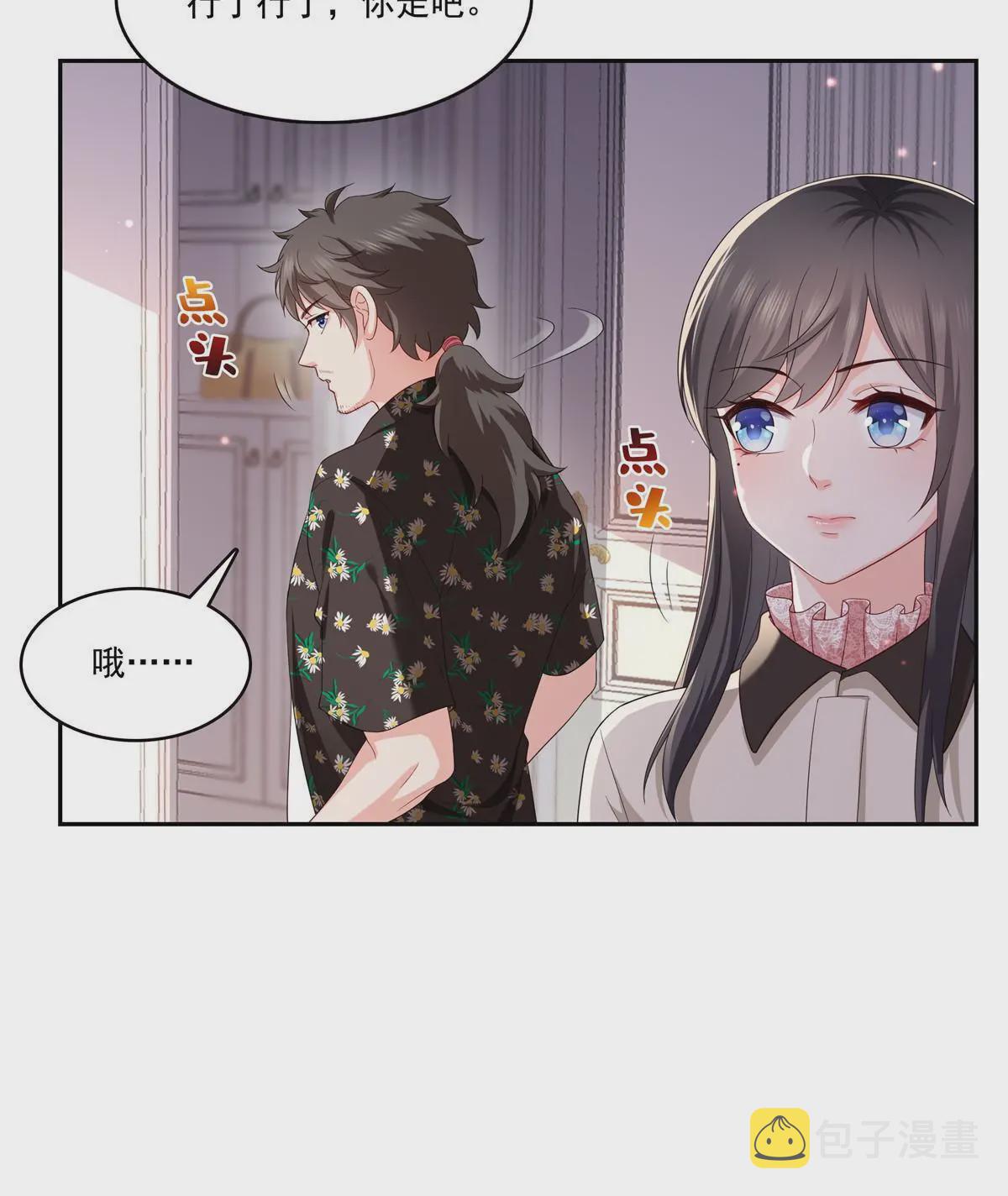 第338话 想玩？奉陪到底！33