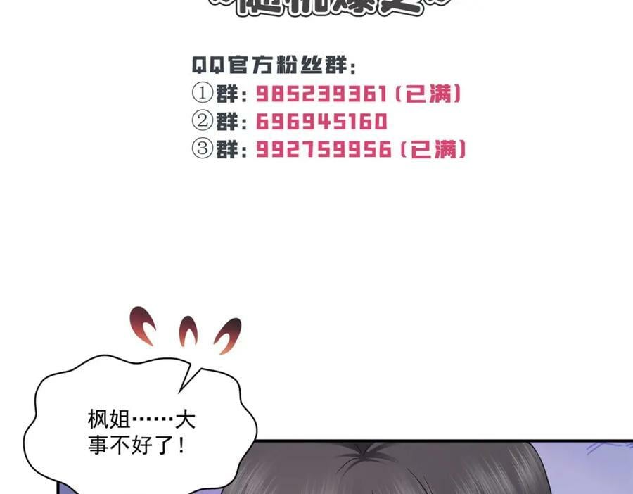 第411话 出价一块钱！109