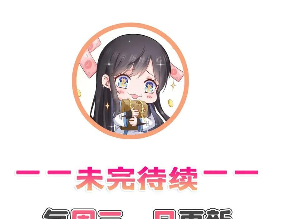 第428话 不能欺负我妈妈109