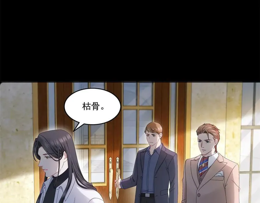 第483话 舍得吗？31
