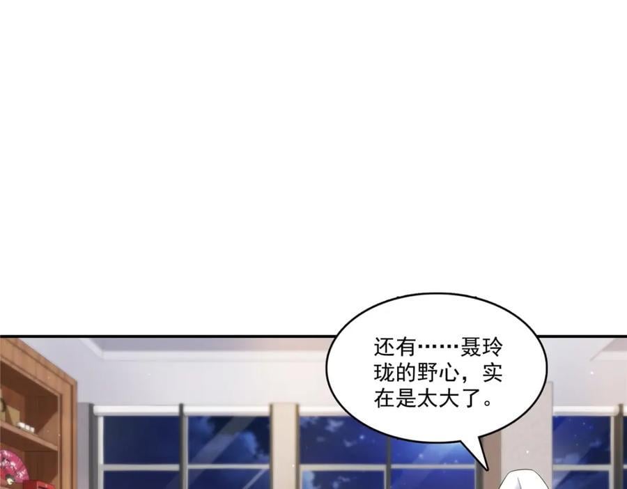 第423话 你家主上跟我走！83