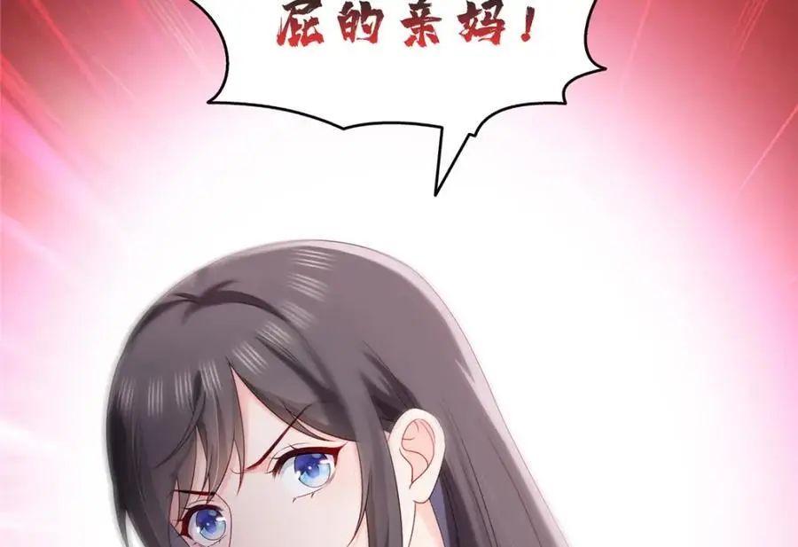 第460话 我才是堂堂的亲妈！14