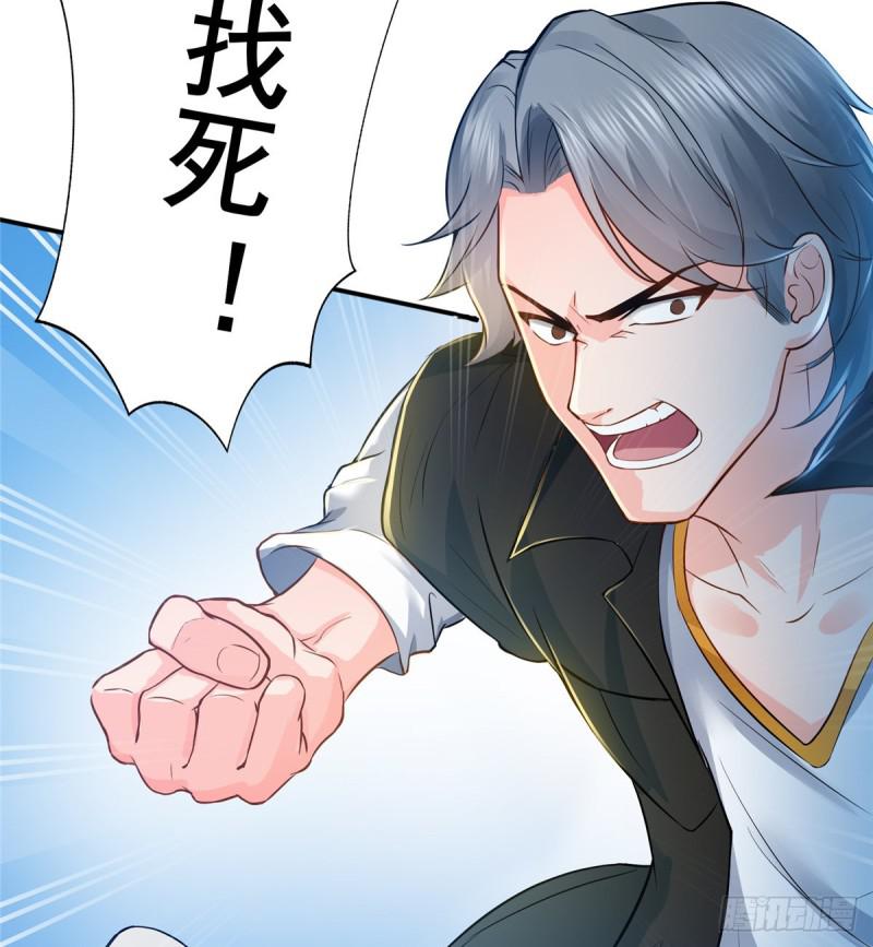 第四十八话 无事献殷情52