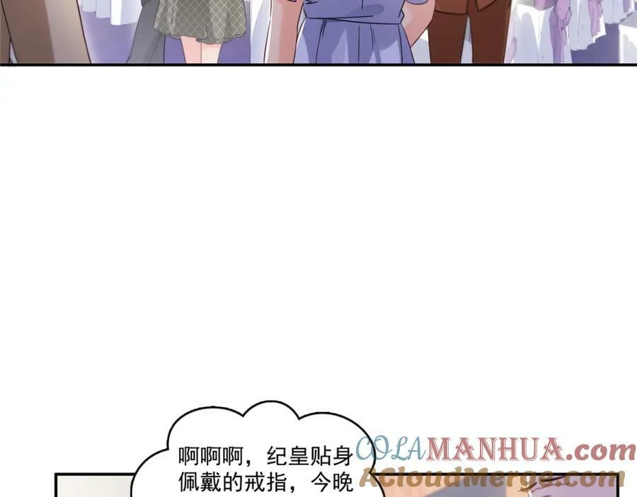 第409话 壮观的组合27