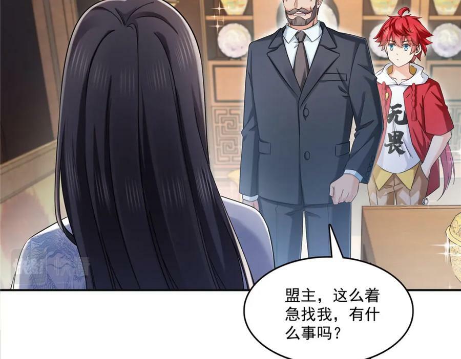 第414话 又一枚戒指34