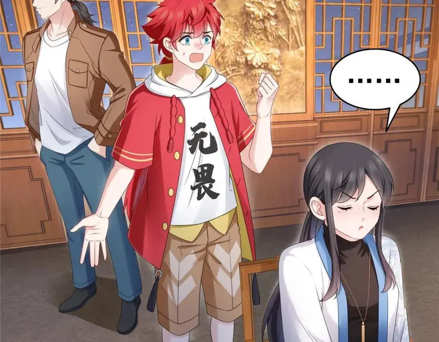 第445话 把修罗主绑过来！39
