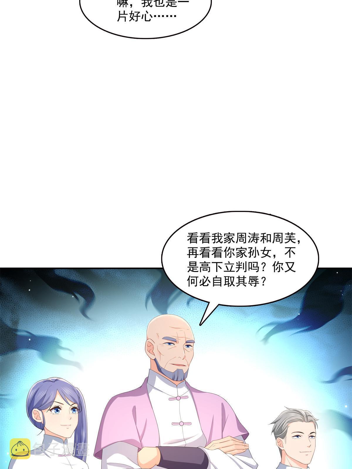 第340话 拒之门外21