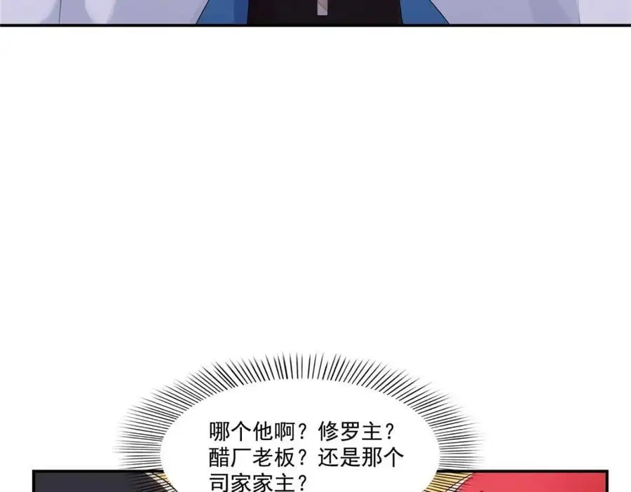 第446话 要你抱抱我7