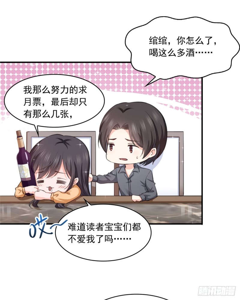 第180话司夜寒世界里的平衡点36