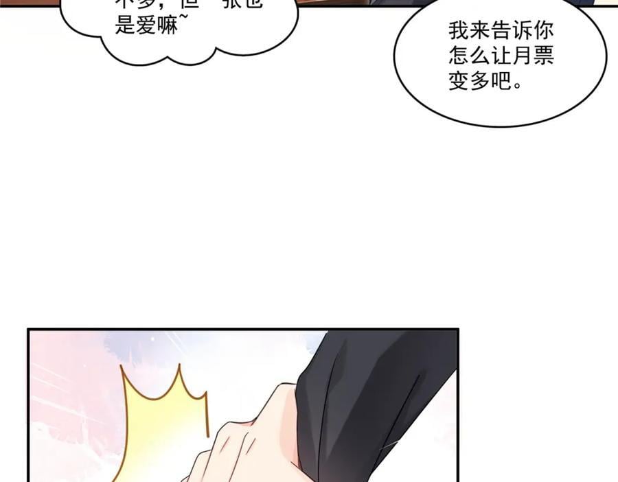 第422话 真是扰人清梦111