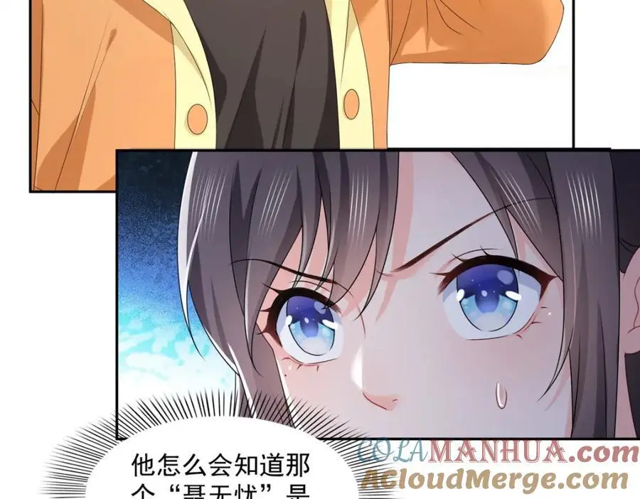 第453话 太坑人了16