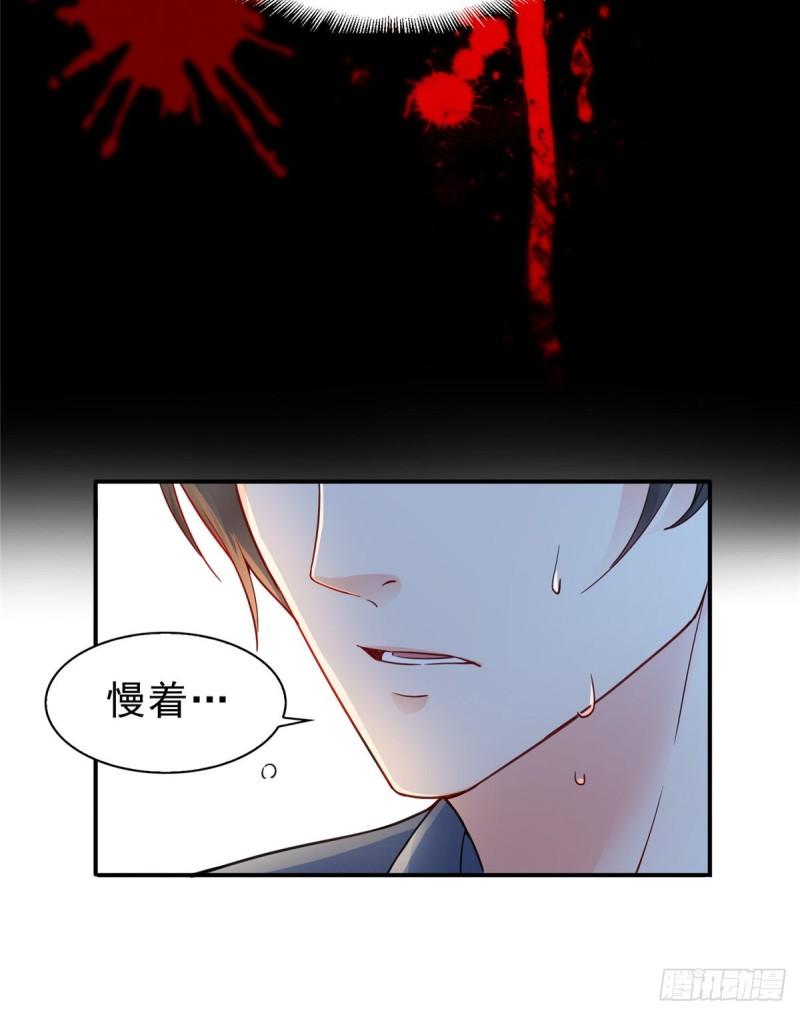 第一百一十一话 苏醒16