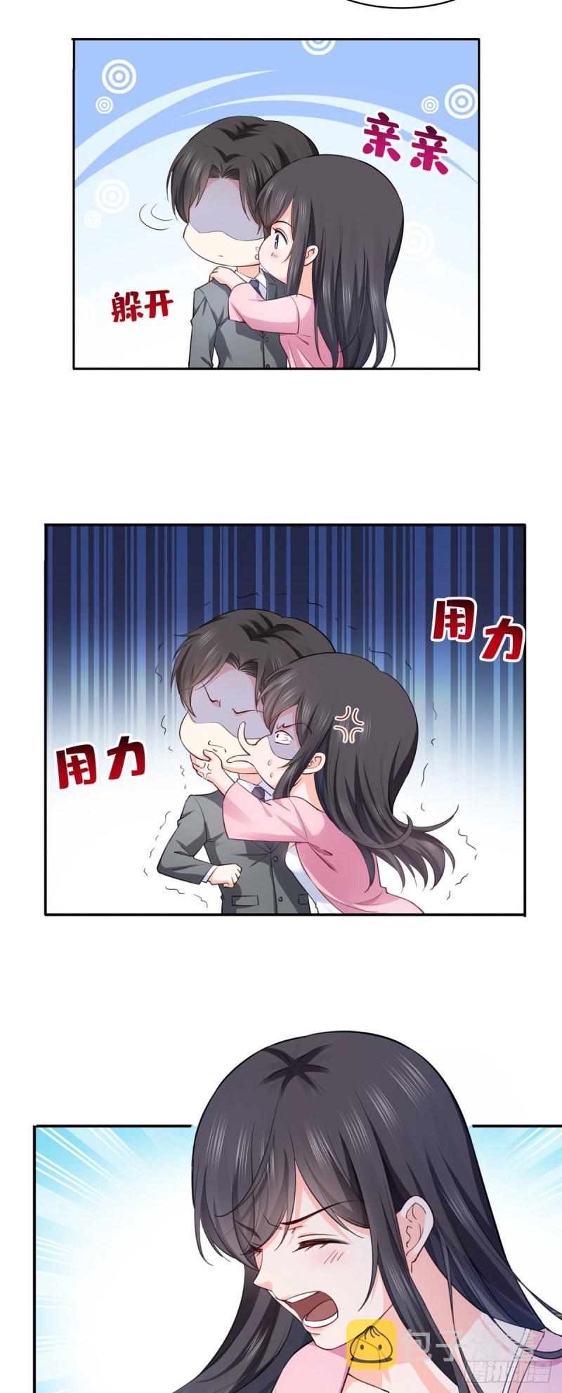 第177话 看来我来的不是时候34