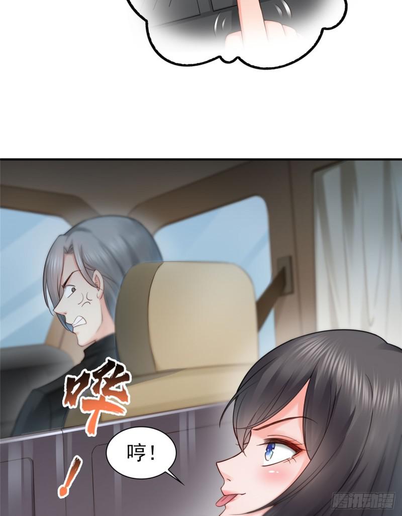 第五十三话 扑倒大魔头45