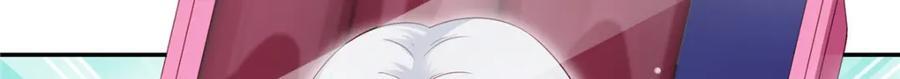 第433话 修罗主来电23