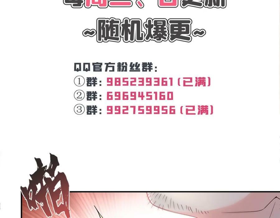 第407话 搞什么相亲大会？111