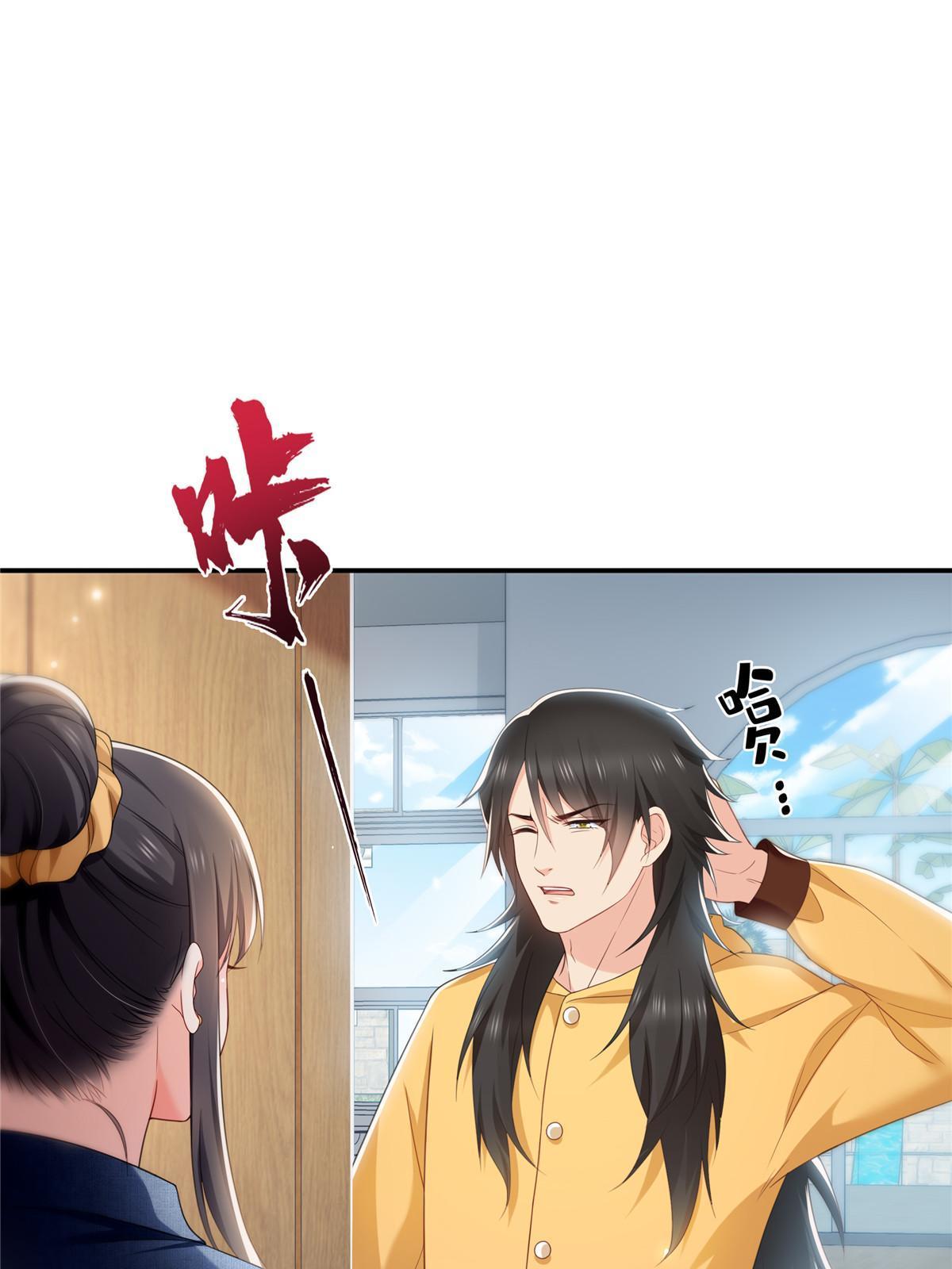 第337话 聂无忧是冒充的32