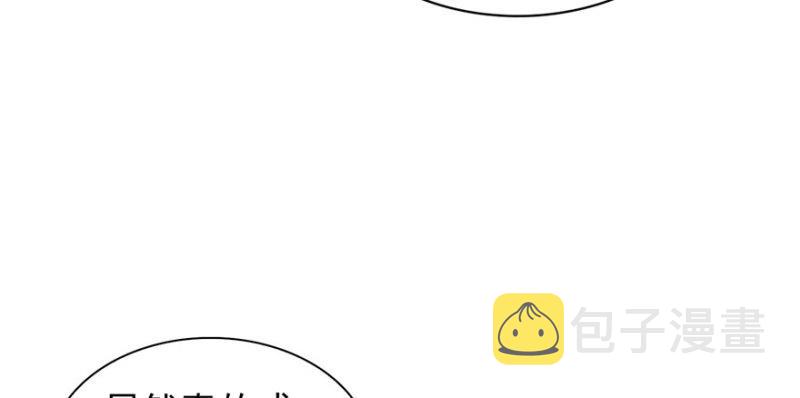 第七话 确定不喜欢吃甜瓜？94