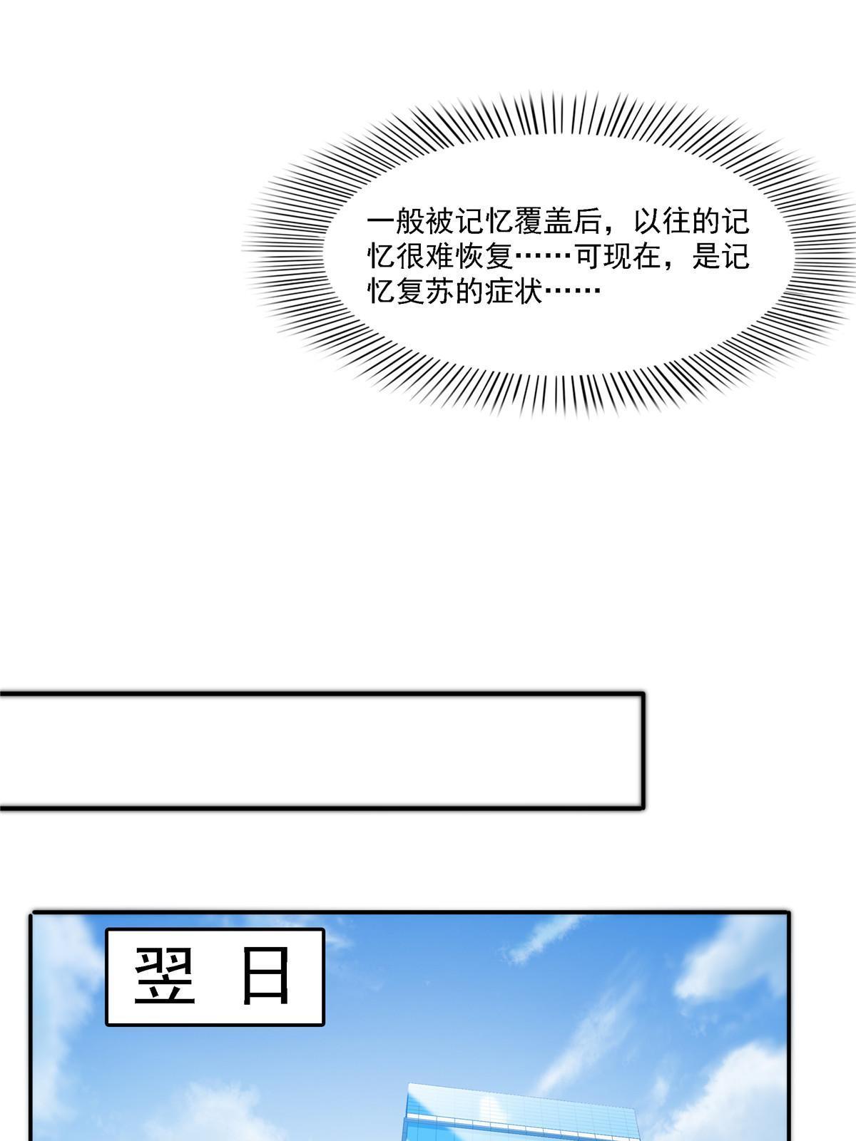 第302话 少吃点肉28