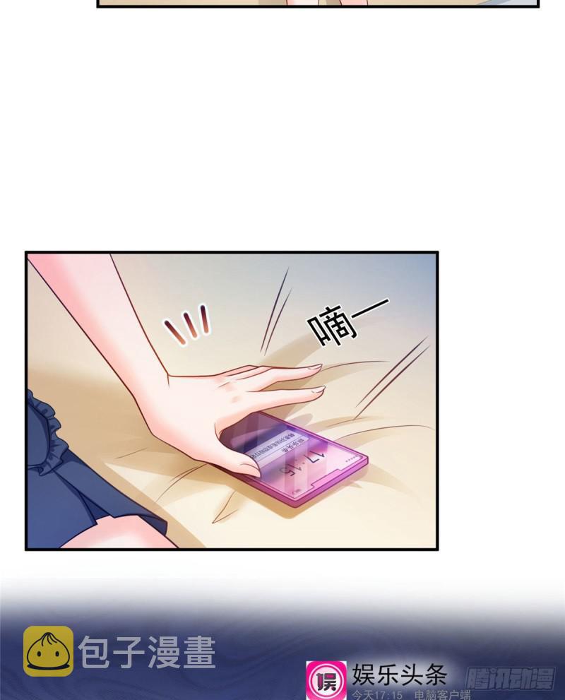 第六十九话 换个身份23