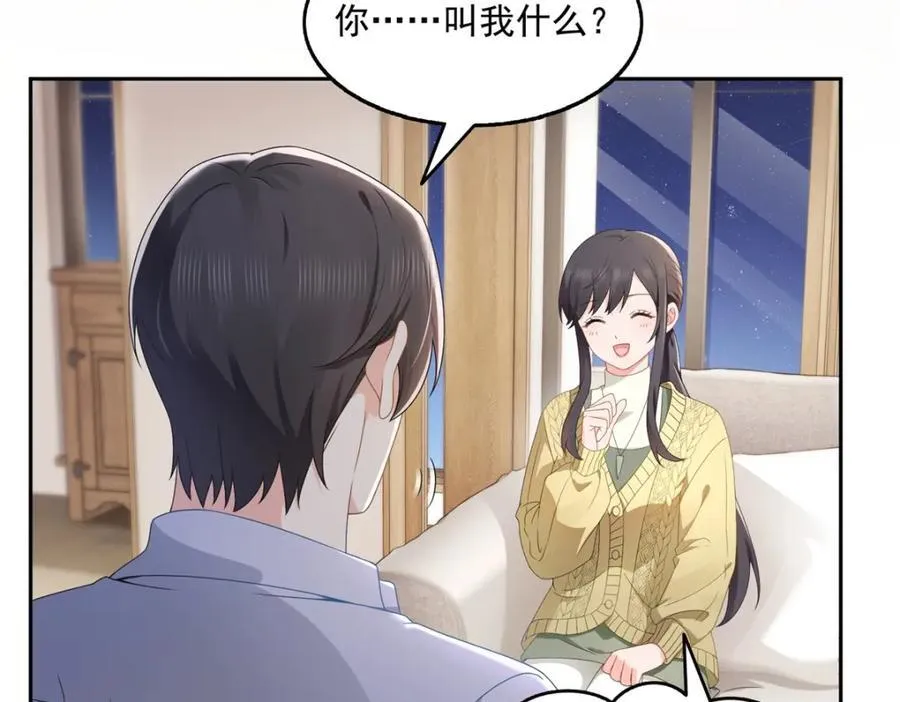 第468话 我们私奔吧？43