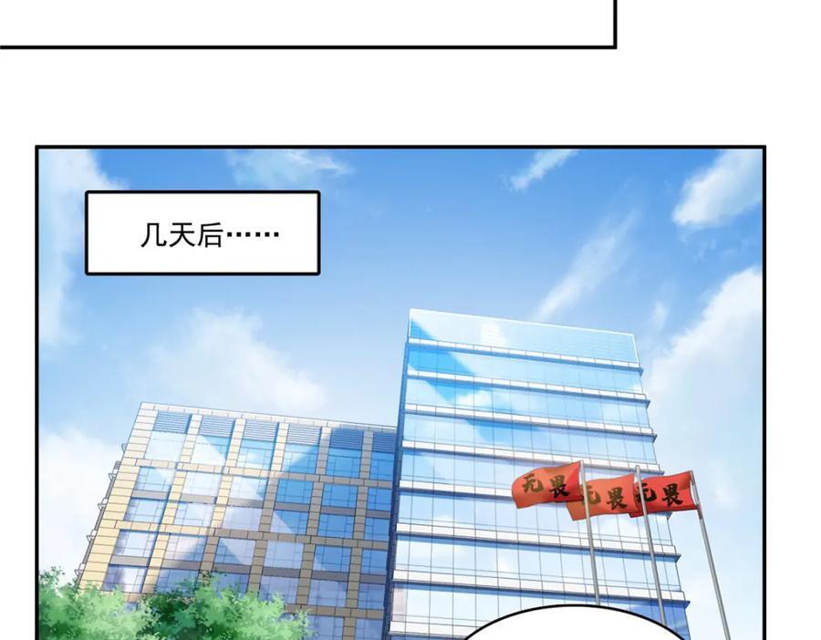 第419话 亲自过去把人扒光45