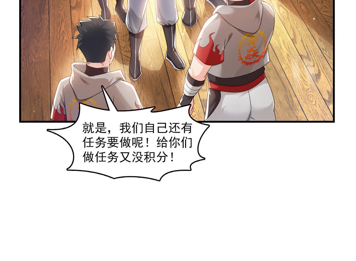 第343话 我要聂无忧的脑袋16