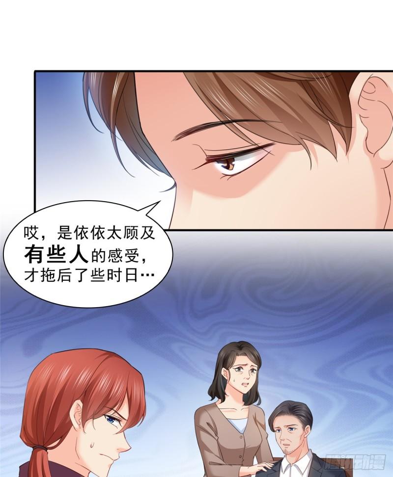第八十一话 寿宴22