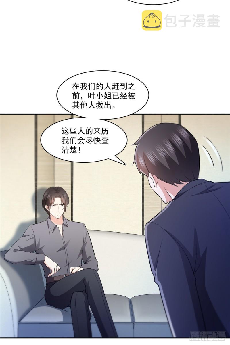 第189话 妈妈，初次见面33