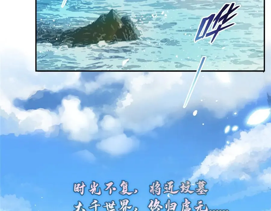 第487话 终归虚无97