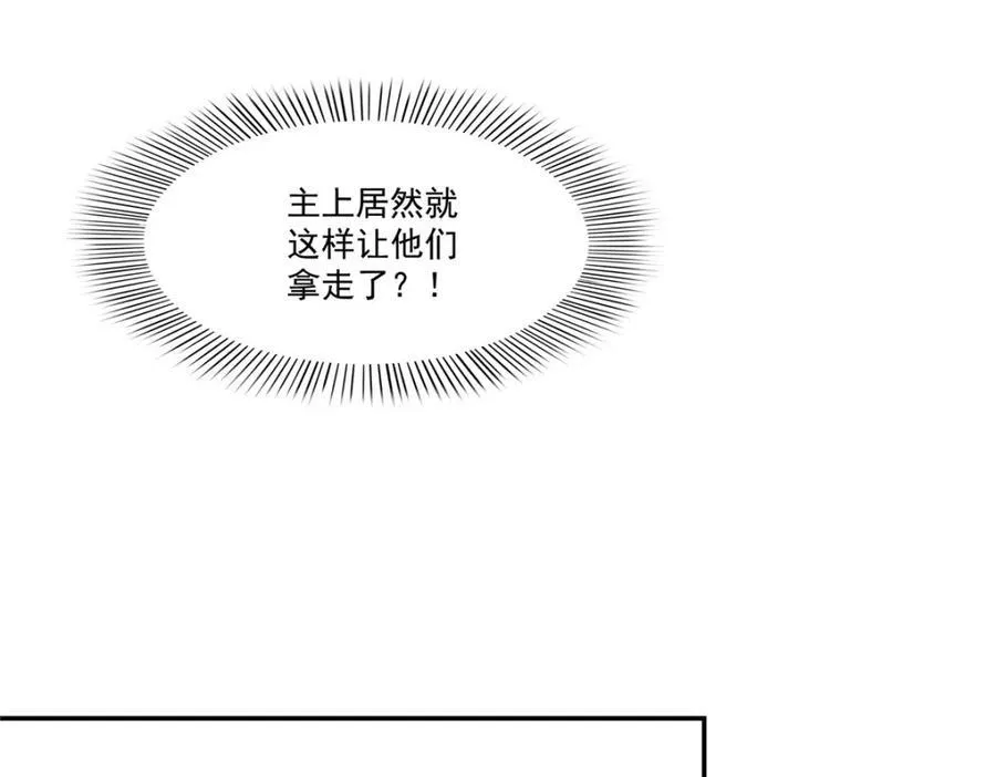 第476话 让他们搬93