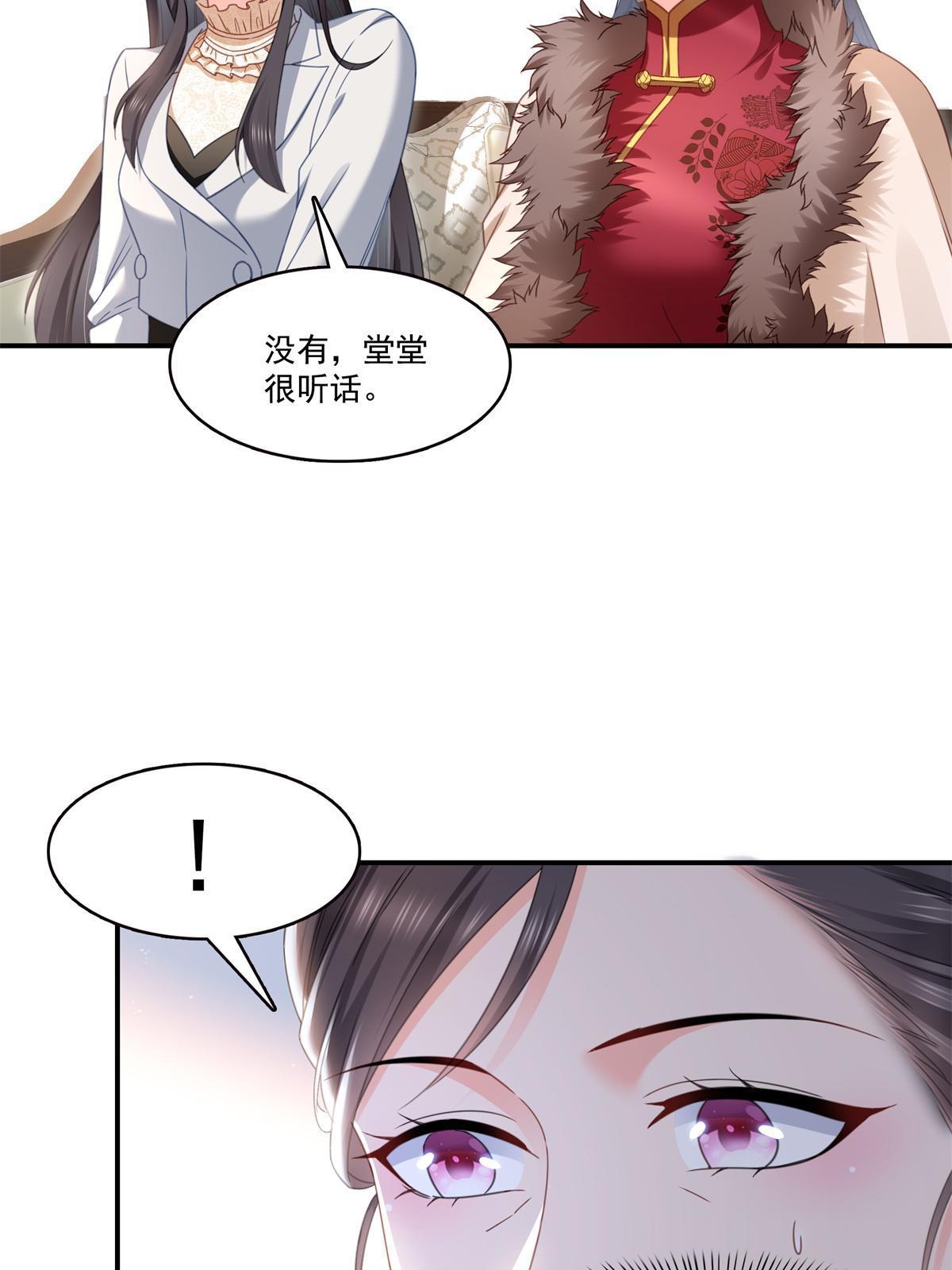 第318话 二女相见24