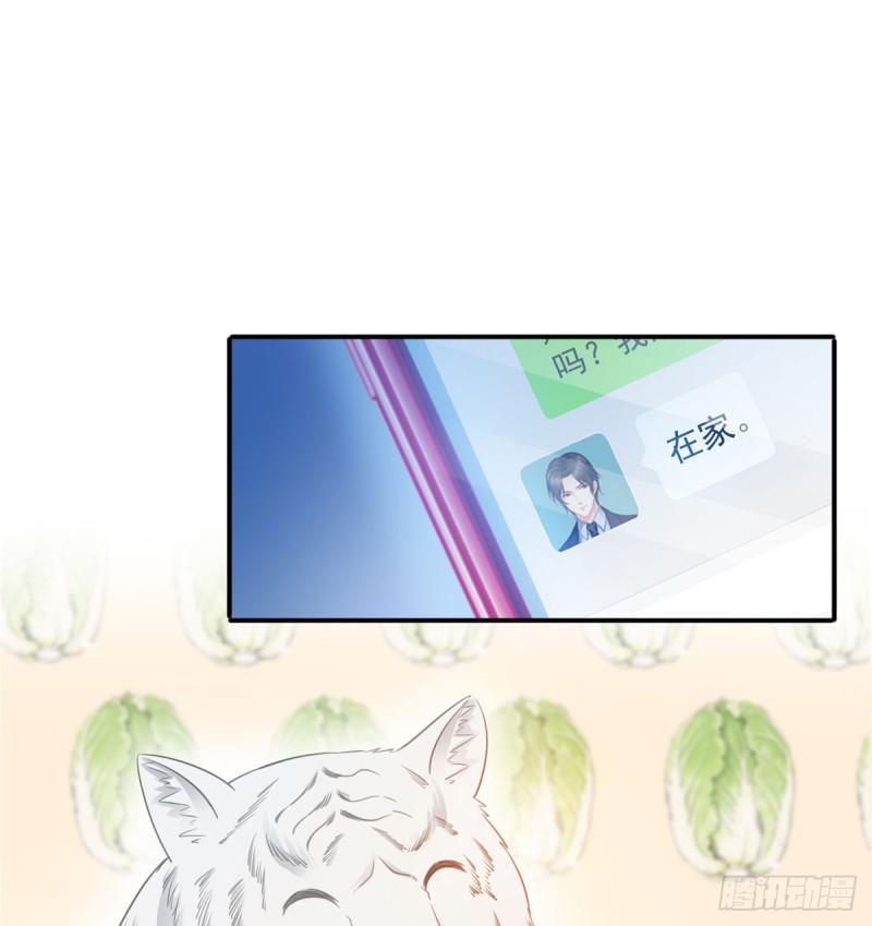 第六十一话 展露之后16