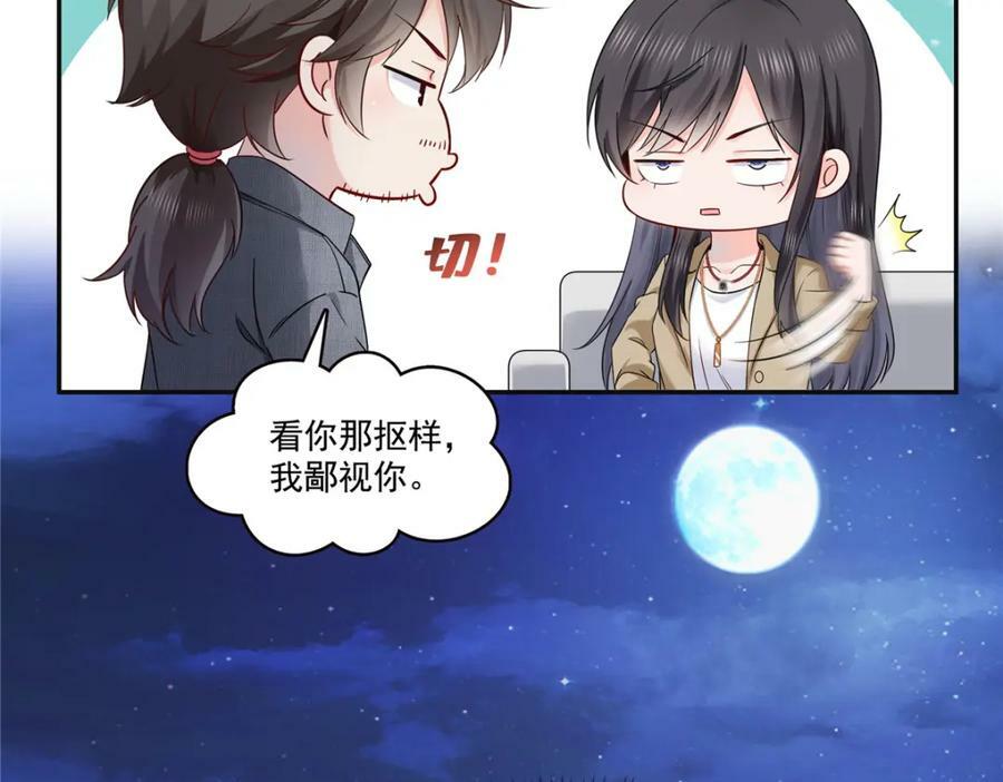 第415话 是情侣对戒呀！42